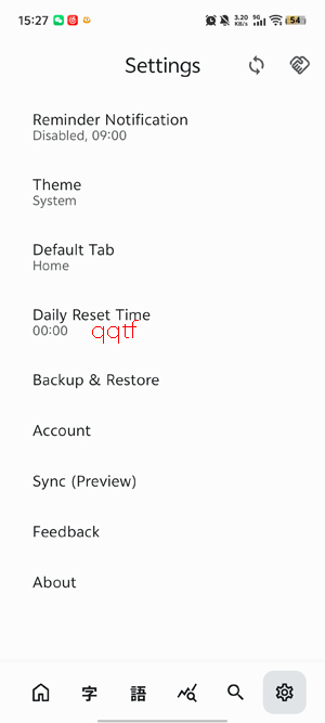 Kanji Dojo手机版 Kanji Dojo手机版