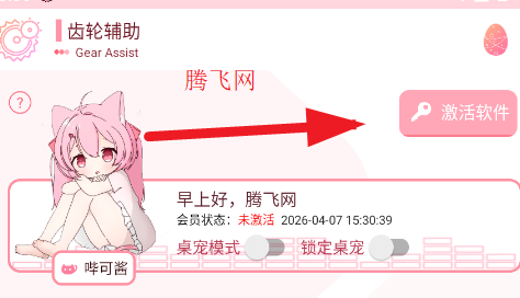 ���ָ���������app�ֻ���