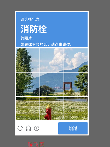 ���ָ���������app�ֻ���