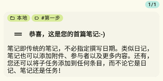 jtx Board�ռ�app���°�