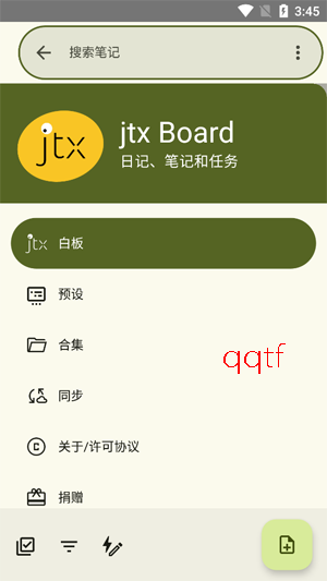 jtx Board�ռ�app���°�