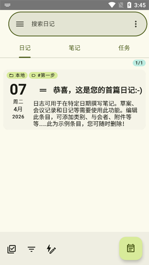 jtx Board�ռ�app���°�