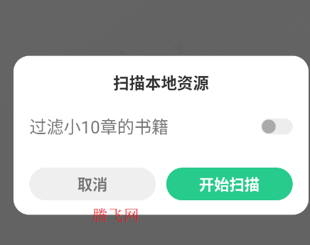 ��ѷ�������app�ֻ���