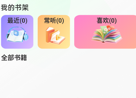 ��ѷ�������app�ֻ���