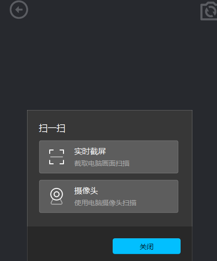 青云宝箱工具箱app手机版 青云宝箱工具箱app手机版