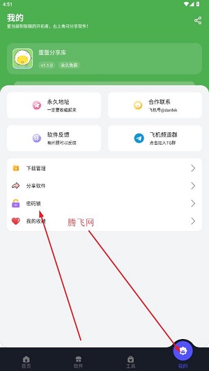 ����������app���°�