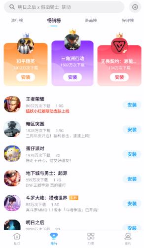 ������Ϸ����app��׿��