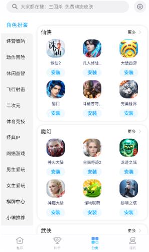 ������Ϸ����app��׿��