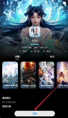 ������Ϸ����app��׿��