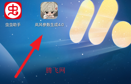 ᰷��������4.0app�ֻ���