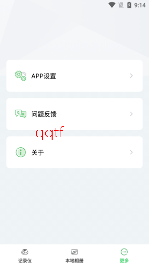 �ų�����app���°�