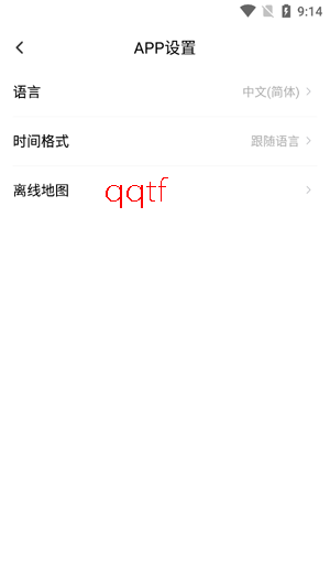 �ų�����app���°�