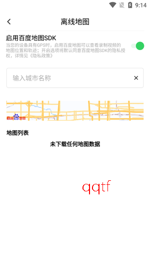 �ų�����app���°�