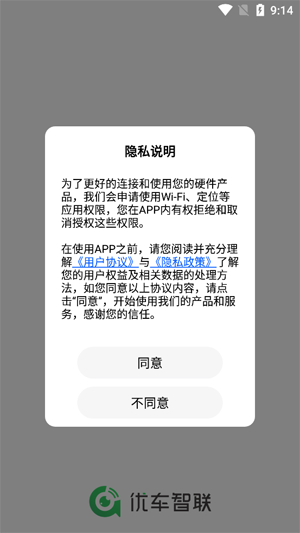 �ų�����app���°�