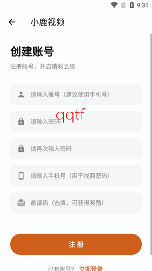 С¹��Ƶapp���°汾