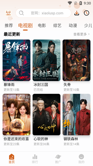 С¹��Ƶapp���°汾