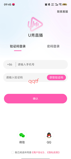 U��ֱ��app���°汾