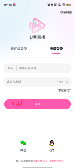 U��ֱ��app���°汾