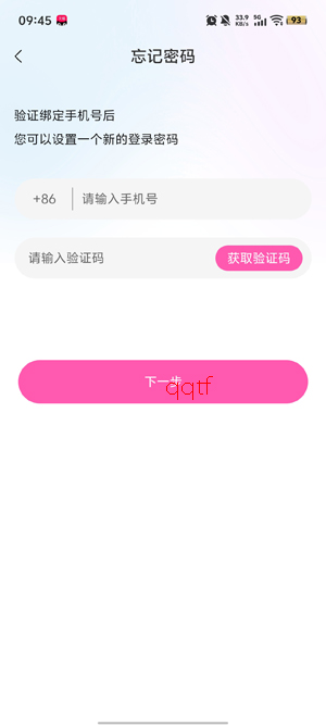 U��ֱ��app���°汾