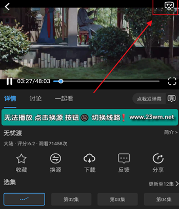 23影视电视剧app手机版 23影视电视剧app手机版