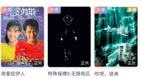 23影视电视剧app手机版 23影视电视剧app手机版