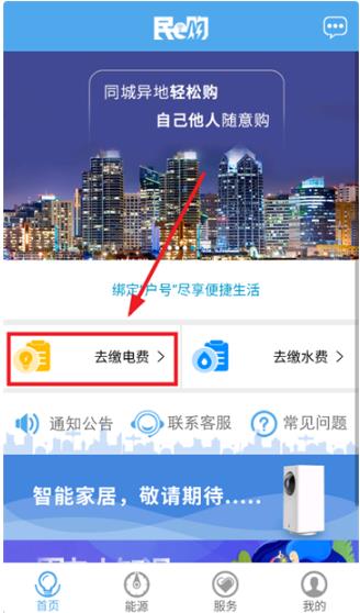 ��e��app���°�