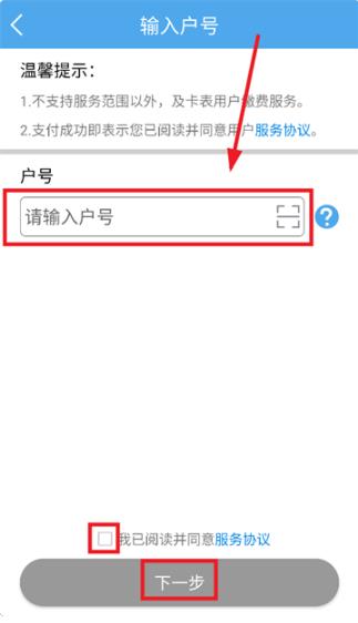 ��e��app���°�