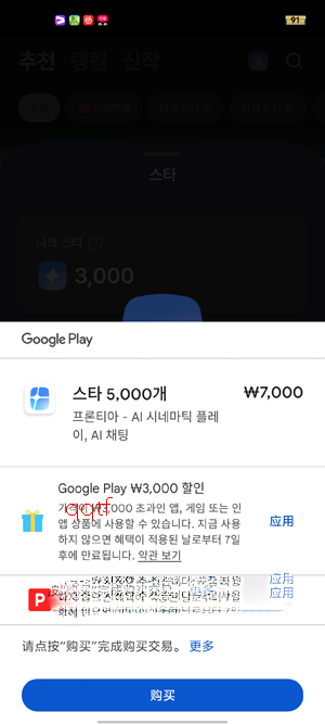 FrontiaAI�������°�