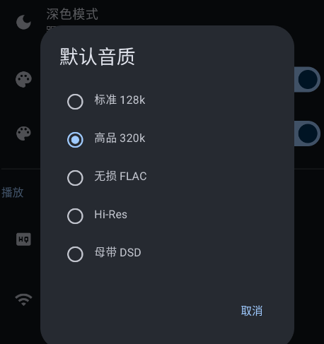 Mick Music音乐播放器app Mick Music音乐播放器app