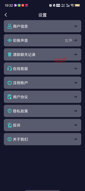 Al���������ʦapp���°�