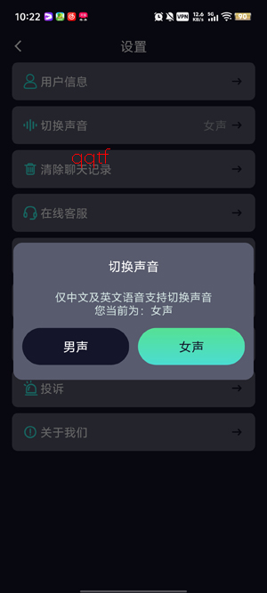 Al���������ʦapp���°�