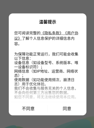 ��ҽ����app�ֻ���