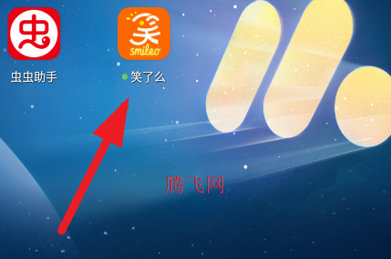 笑了么短视频创作app 笑了么短视频创作app