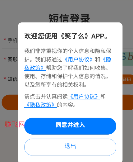 笑了么短视频创作app 笑了么短视频创作app