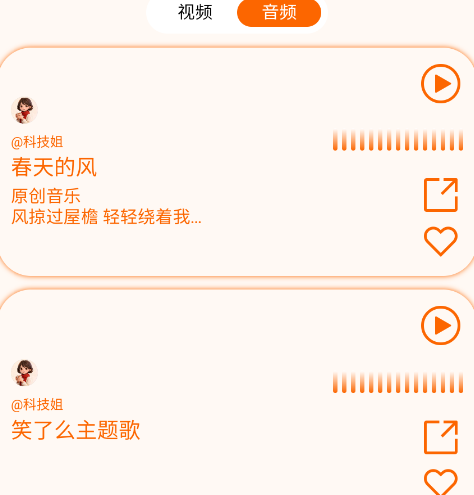 笑了么短视频创作app 笑了么短视频创作app