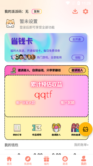 mimipaw��Ϸ���ӹٷ���