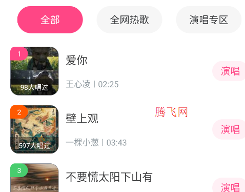 ȫ�񳪸�KTVAPP�ٷ���