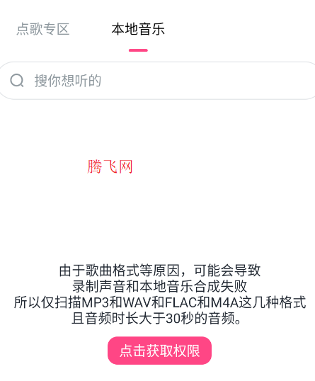 ȫ�񳪸�KTVAPP�ٷ���