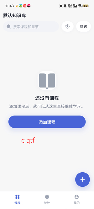 ǳ������app���°�