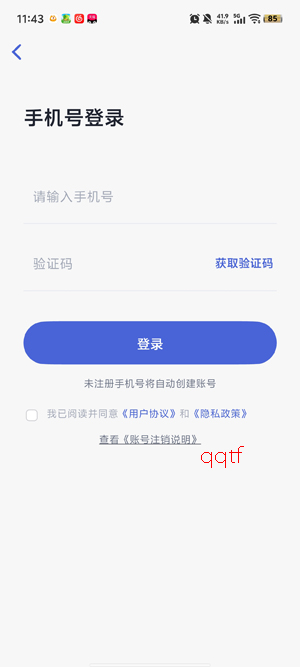 ǳ������app���°�