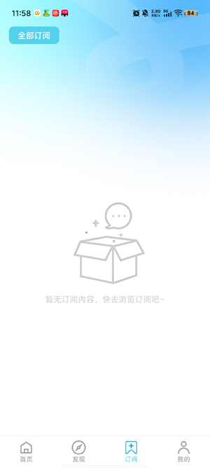 ���沥��app���°�