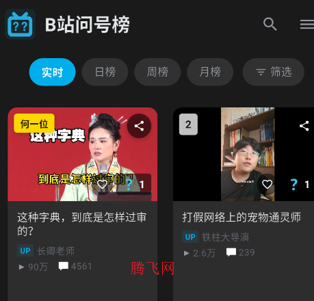 Bվ�ʺŰ�app�ֻ���