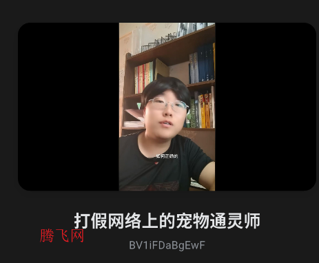 Bվ�ʺŰ�app�ֻ���