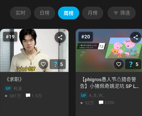 Bվ�ʺŰ�app�ֻ���