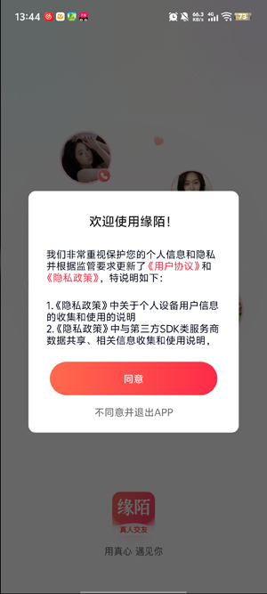 Եİapp���°�