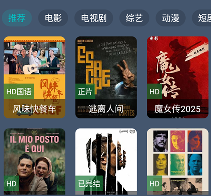 熊猫掌上视频app正版 熊猫掌上视频app正版