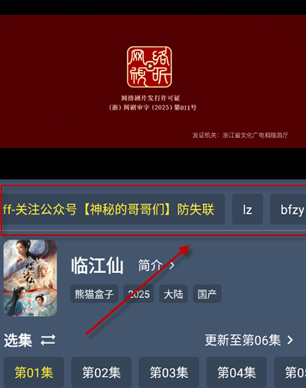 熊猫掌上视频app正版 熊猫掌上视频app正版