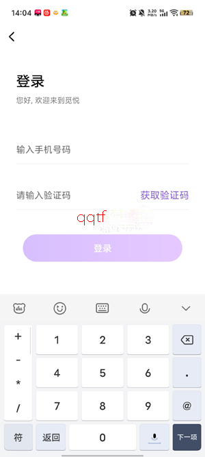 觅悦交友app官方版 觅悦交友app官方版