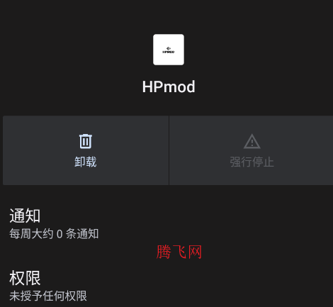 HPmod�Ƽ�ֱװ��app