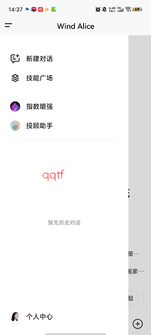 Wind Alice���°汾